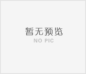 后續(xù)上傳，敬請(qǐng)期待。